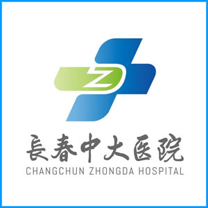 怀化市|长春中大医院