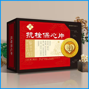 怀化市|抗栓保心片 国药准字