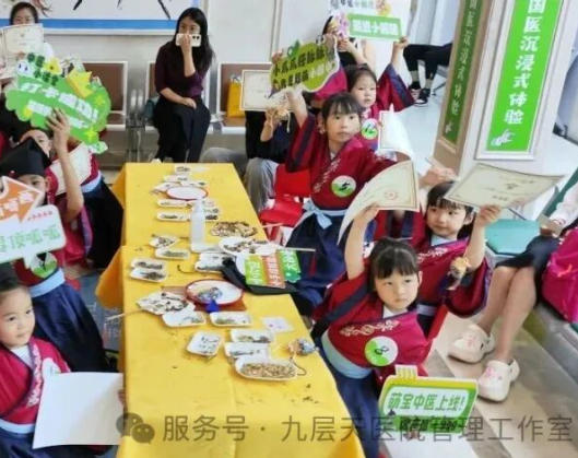 怀化市|长春中大医院 &ldquo;小小中医传承人&rdquo; 开启一日沉浸式中医奇遇记